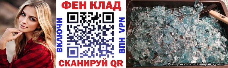 Амфетамин Розовый  Купить где  Ессентуки 