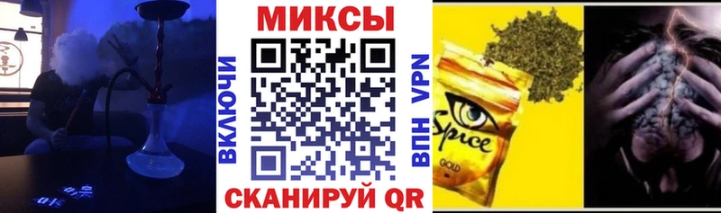 БУТИРАТ GHB Ессентуки