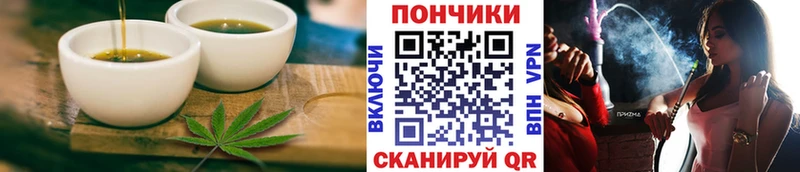 Cannafood конопля Ессентуки