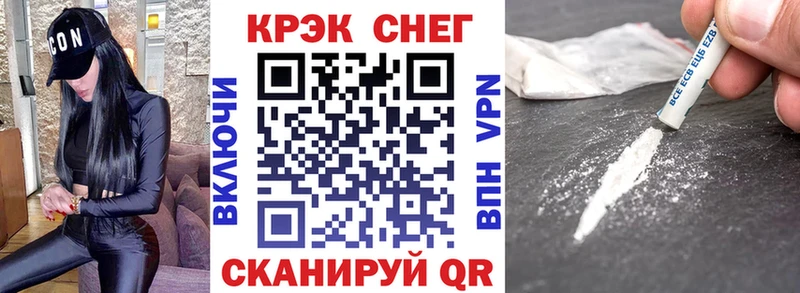 Купить закладки  Ессентуки  COCAIN FishScale 