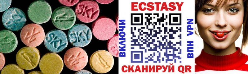 Ecstasy круглые  Купить закладки  Ессентуки 
