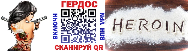 ГЕРОИН афганец  Купить закладки  Ессентуки 
