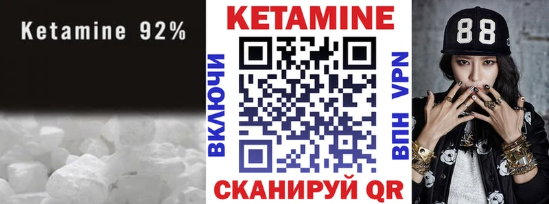 Купить закладки  Ессентуки  Кетамин ketamine 