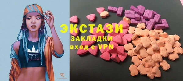 ALPHA PVP Бронницы