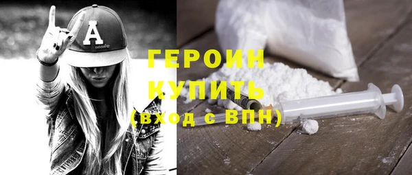 молекула духа Бугульма