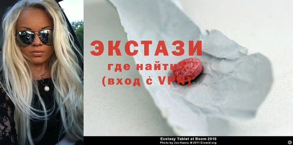 молекула духа Бугульма