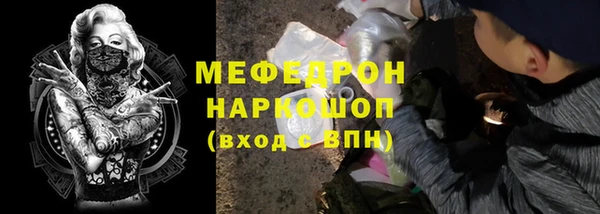 ALPHA PVP Бронницы