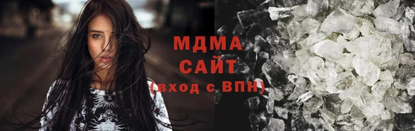 ALPHA PVP Бронницы