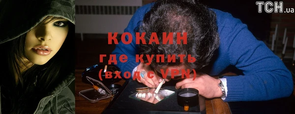 ALPHA PVP Бронницы