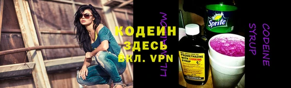 молекула духа Бугульма
