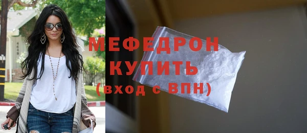 амф Бородино