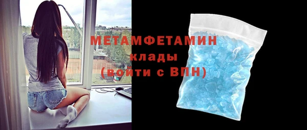 молекула духа Бугульма