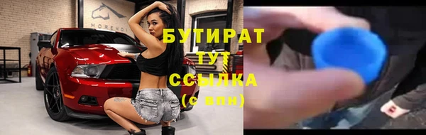 ALPHA PVP Бронницы