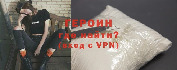 молекула духа Бугульма