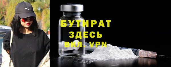 амф Бородино