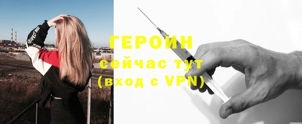 молекула духа Бугульма