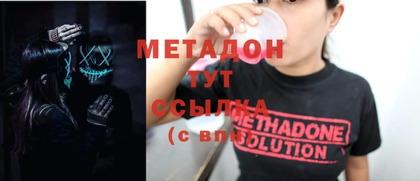 ALPHA PVP Бронницы