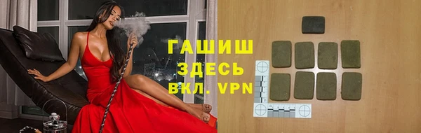 ALPHA PVP Бронницы