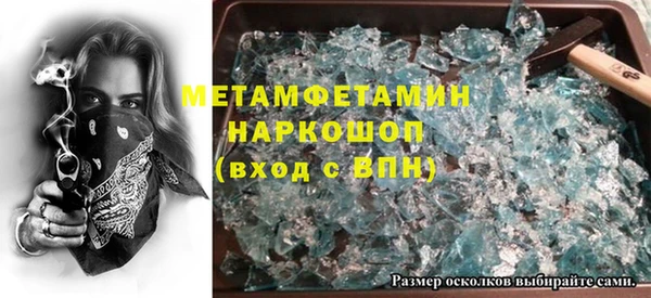 молекула духа Бугульма