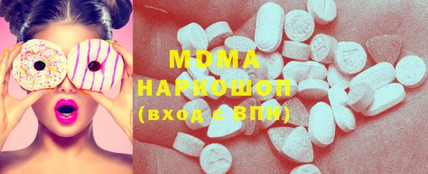молекула духа Бугульма