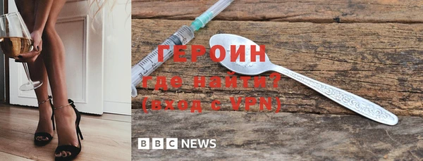 ALPHA PVP Бронницы