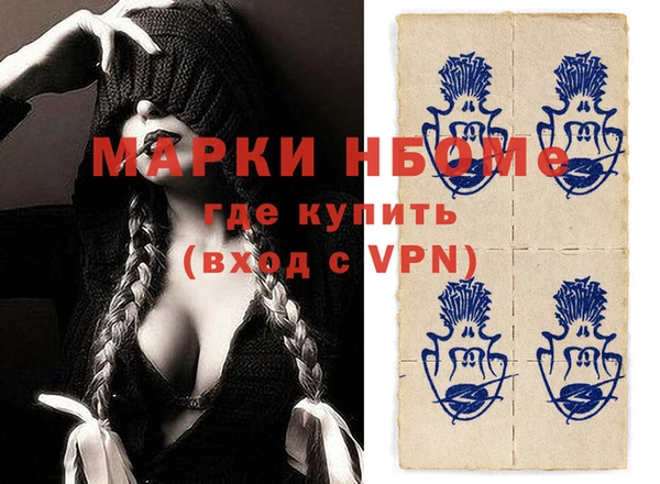 молекула духа Бугульма