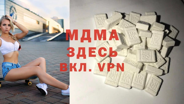 ALPHA PVP Бронницы