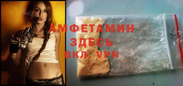 молекула духа Бугульма