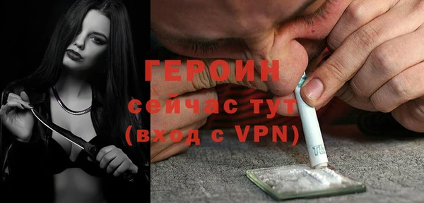 молекула духа Бугульма