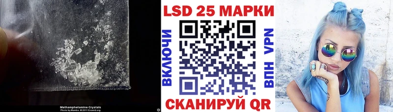 Купить где  Ессентуки  ЛСД экстази ecstasy 